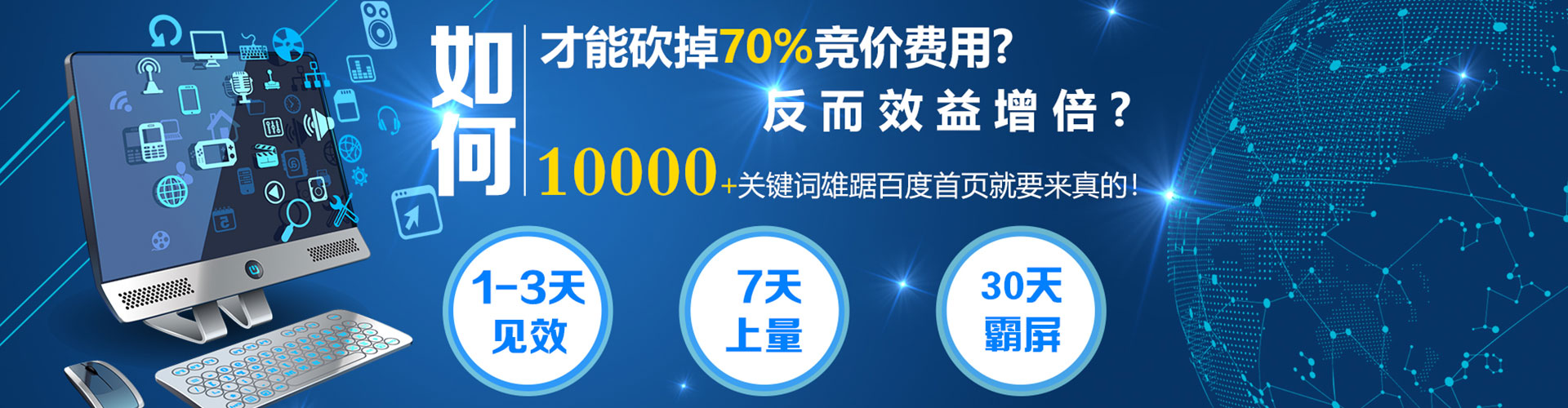 遂平sem专员